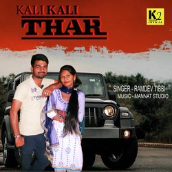 Kali Kali Thar-Mx4tdjxlXwU