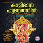 Kalidasa Hridayatthil