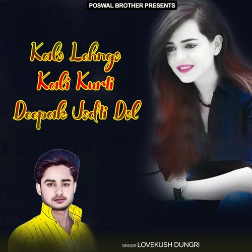 Kalo Lehngo Kali Kurti Deepak Jodti Dol