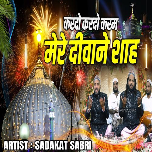 Kardo Kardo Karam Mere Deewane Shah