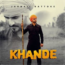 Khande-Nh4TewN6e0E