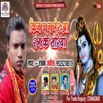 kin d n gerua rang ke sariya