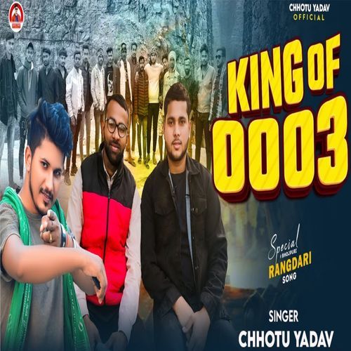 King of 0003
