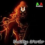 Kondagattu Podamaa