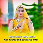 Kun Ki Pasand Su Heryo Chh