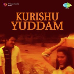 Yuddam Kurisu Yuddam