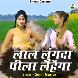 Laal Lungda Peela Lehega (Hindi)