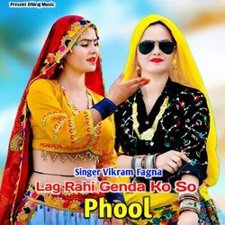 Lag Rahi Genda Ko So Phool