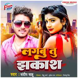 Lagabu Tu Jhakash-ExI,SUB8Dmo