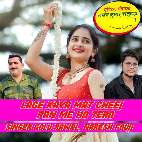 Lage Kaya Mat Cheej Fan Me Ho Tero