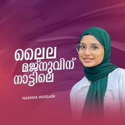 Laila Majnuvin Nattile