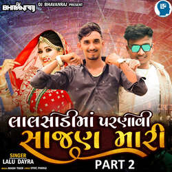 Lalsadi Ma Paranavi Sajan Mari Part 2-HCkPVhV3Rl4