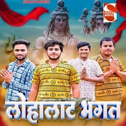 Lohalaat Bhagat (Feat. Gulshan Arora,Kartik Arora)-AFgyVUN,fFY