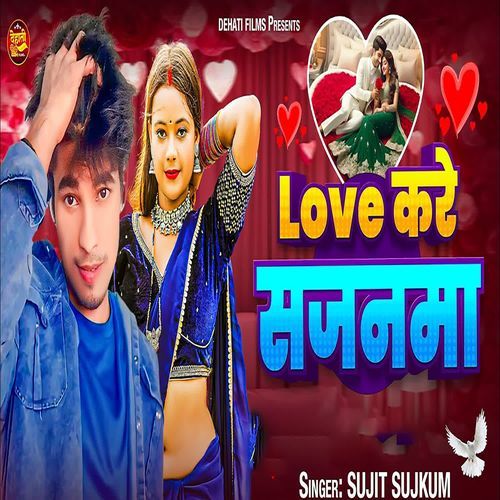 Love Kare Sajnva