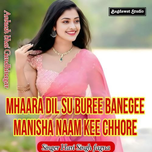 MHARA DIL SU BUREE BANEGEE MANISHA NAAM KEE CHHORE