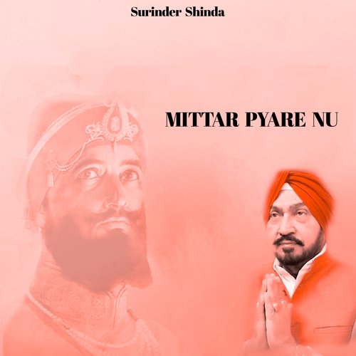 MITTAR PYARE NU