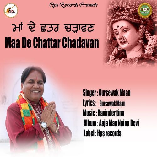 Maa De Chattar Chadavan (Studio)