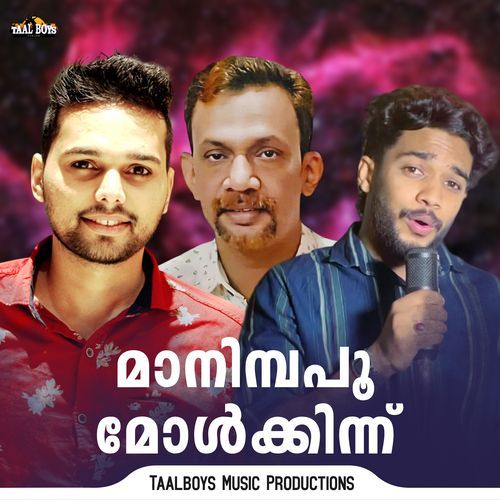 Maanimba Poo Molkkinnu