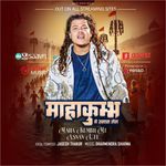 Mahakumbh Me Asnan Lel