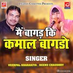 Main Bagad Ki Kamaal Bagdo -Rasili Ragni