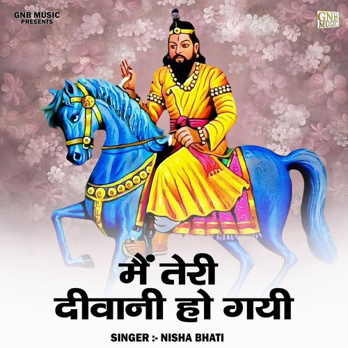 Main teri divani ho gayi (Hindi)