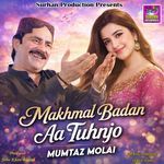 Makhmal Badan Aa Tuhnjo