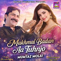 Makhmal Badan Aa Tuhnjo