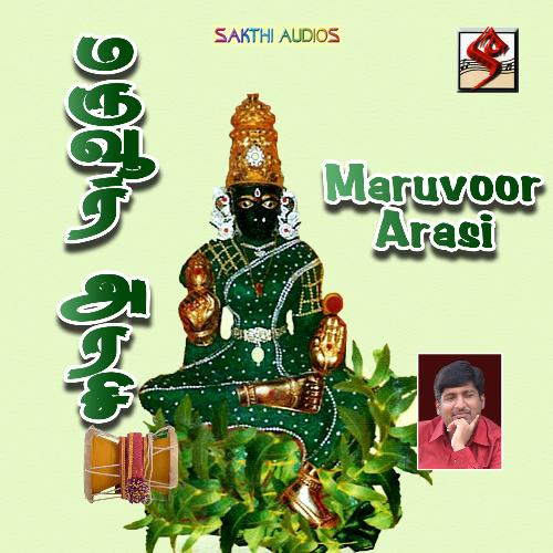 Maruvoor Arasi