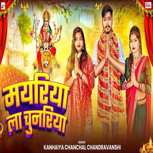 Mayariya La Chunariya