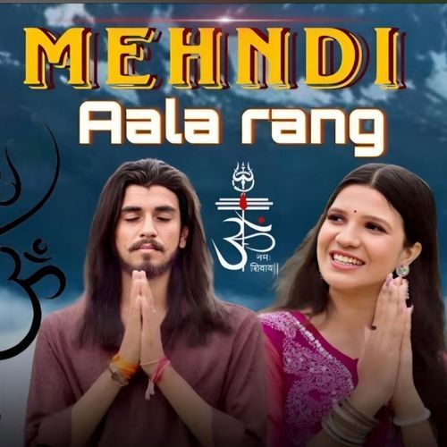 Mehandi Aala Rang