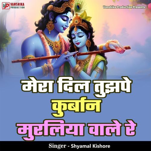 Mera Dil Tujpe Kurban Murliya Wale Re