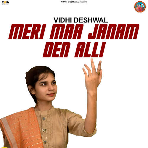 Meri Maa Janam Den Aali_poster_image