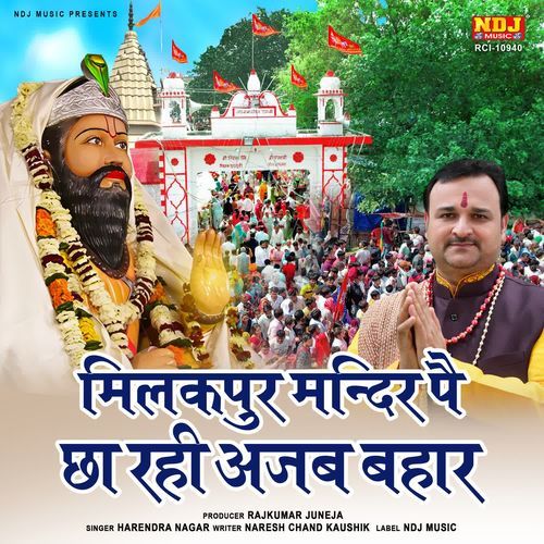 Milakpur Mandir Pe Chha Rahi Ajab Bahar