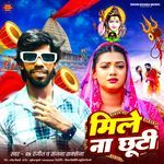 Mile Na Chhuti