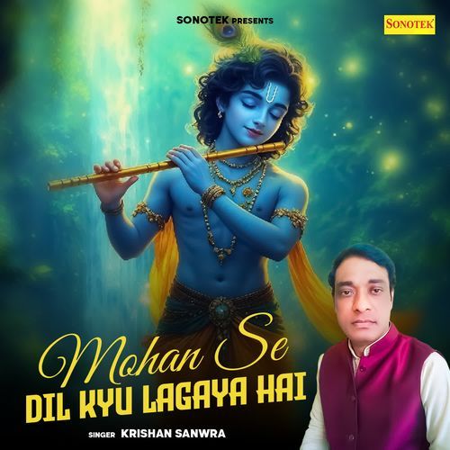 Mohan Se Dil Kyu Lagaya Hai