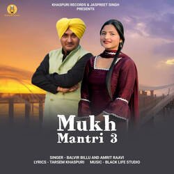 Mukh Mantri 3-FRA5YAdqcV0