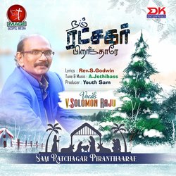 Nam Ratchagar Piranthaarae-IxoMUjEIVQM