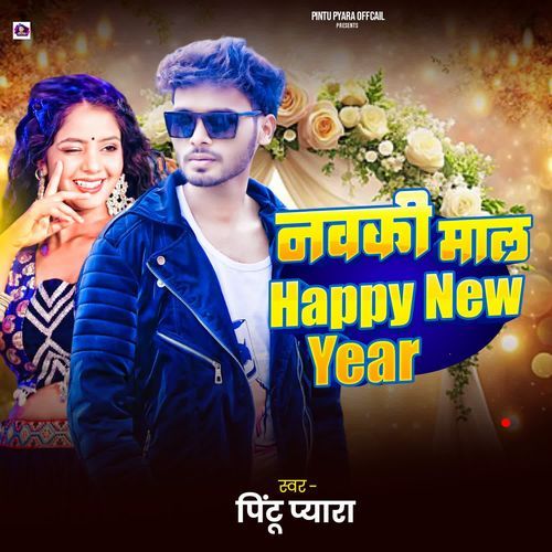 Navaki Maal Happy New Year