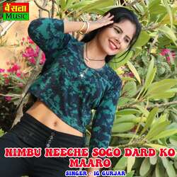 Nimbu Neeche Sogo Dard Ko Maaro-JSkDdD9SBHI