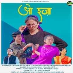 O Eja (Uttarakhandi)-EjEtAhdvR18