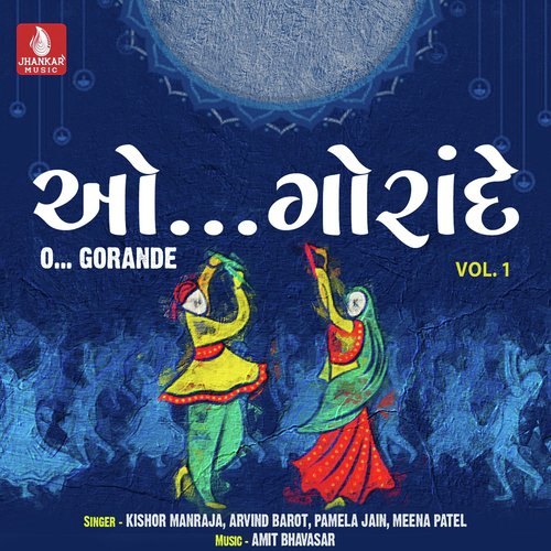 O Gorande, Vol. 1_poster_image