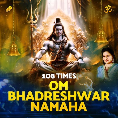 Om Bhadreshwar Namaha - 108 Times