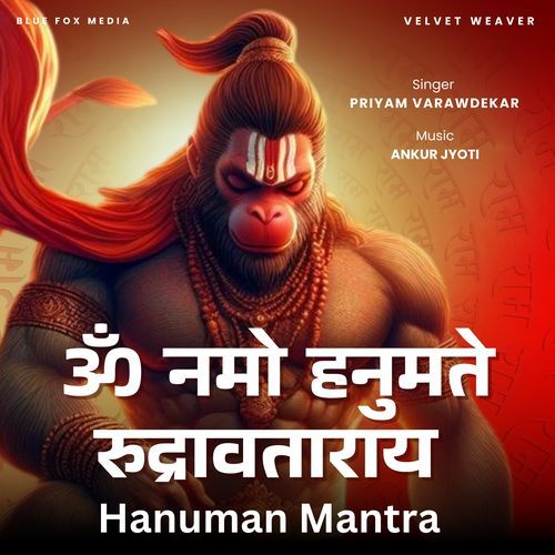 Om Namo Hanumate Rudravataraya