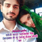 छोरी थारा आशिक कि आख्या म आंसू देख लेगी क