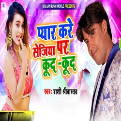 PYAR KARE SEJIYA PAR KUD KUD-FjIvRT5EAlA