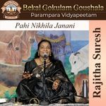 Pahi Nikhila Janani