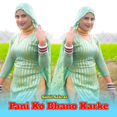 Pani Ko Bhano Karke