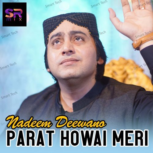 Parat Howai Meri