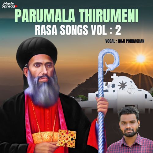 Parumala Thirumeni Rasa Songs, Vol. 2