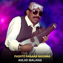 Pashto Rabaab Naghma-FAIpRh8GbQc